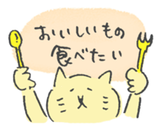 Yellow color scribble cat sticker #12443708