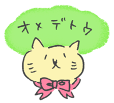 Yellow color scribble cat sticker #12443709