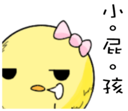 My Yellow Chick sticker #12443791