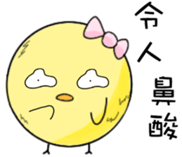 My Yellow Chick sticker #12443793
