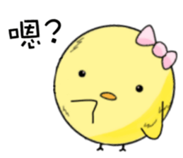 My Yellow Chick sticker #12443801