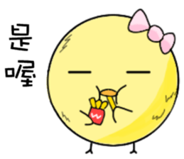 My Yellow Chick sticker #12443807
