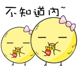 My Yellow Chick sticker #12443808