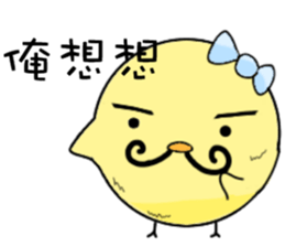 My Yellow Chick sticker #12443809