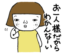 Ohitorisama 1 sticker #12444112