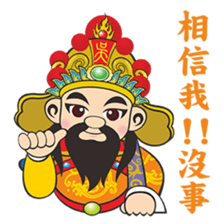 Wu Nian Wang Ye sticker #12444274