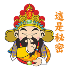 Wu Nian Wang Ye sticker #12444298