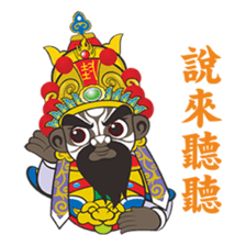Wu Nian Wang Ye sticker #12444301