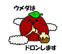 Umeda Umeda Sticker sticker #12444338