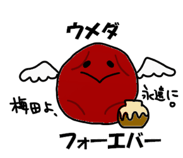 Umeda Umeda Sticker sticker #12444347