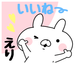 The Sticker Eri uses sticker #12444430