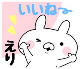 The Sticker Eri uses sticker #12444430