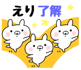 The Sticker Eri uses sticker #12444431