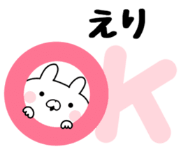 The Sticker Eri uses sticker #12444432