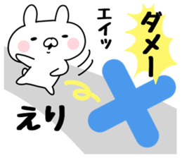 The Sticker Eri uses sticker #12444433