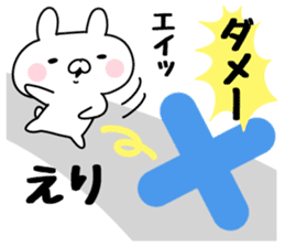 The Sticker Eri uses sticker #12444433