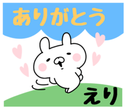 The Sticker Eri uses sticker #12444434