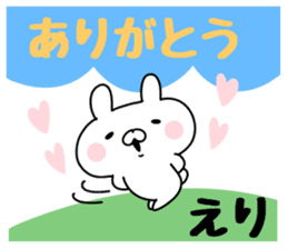 The Sticker Eri uses sticker #12444434