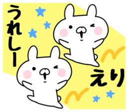 The Sticker Eri uses sticker #12444435