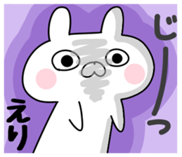 The Sticker Eri uses sticker #12444436