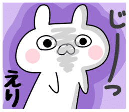 The Sticker Eri uses sticker #12444436