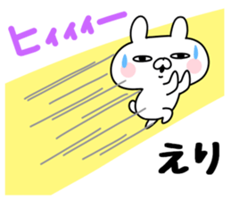 The Sticker Eri uses sticker #12444437