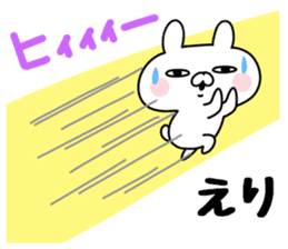 The Sticker Eri uses sticker #12444437