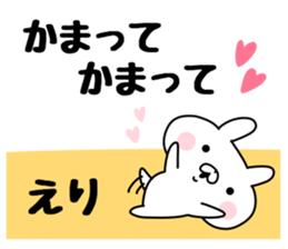 The Sticker Eri uses sticker #12444438