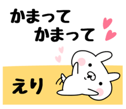 The Sticker Eri uses sticker #12444438