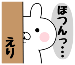 The Sticker Eri uses sticker #12444439