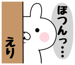 The Sticker Eri uses sticker #12444439