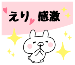 The Sticker Eri uses sticker #12444440