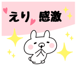 The Sticker Eri uses sticker #12444440