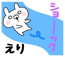 The Sticker Eri uses sticker #12444441