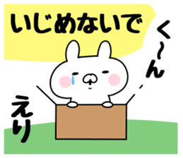 The Sticker Eri uses sticker #12444443