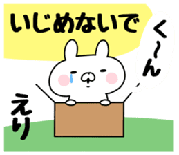 The Sticker Eri uses sticker #12444443