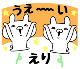 The Sticker Eri uses sticker #12444446