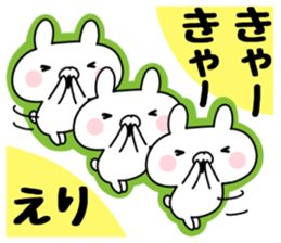 The Sticker Eri uses sticker #12444447