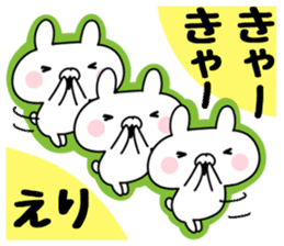 The Sticker Eri uses sticker #12444447