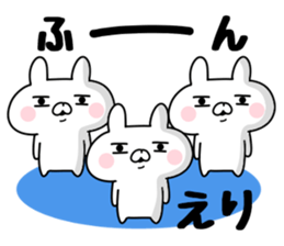 The Sticker Eri uses sticker #12444449