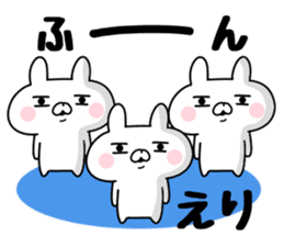 The Sticker Eri uses sticker #12444449