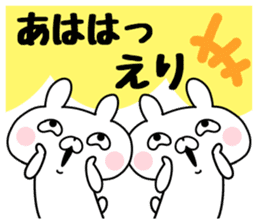 The Sticker Eri uses sticker #12444454