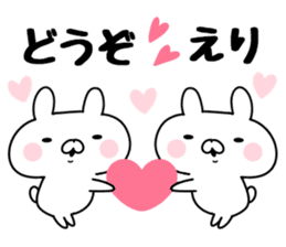 The Sticker Eri uses sticker #12444455