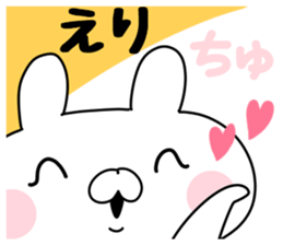 The Sticker Eri uses sticker #12444456