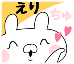 The Sticker Eri uses sticker #12444456