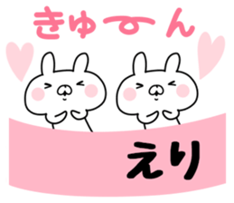 The Sticker Eri uses sticker #12444457