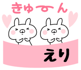 The Sticker Eri uses sticker #12444457