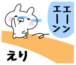 The Sticker Eri uses sticker #12444460