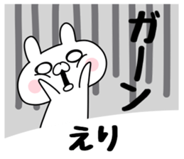 The Sticker Eri uses sticker #12444461