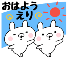 The Sticker Eri uses sticker #12444462